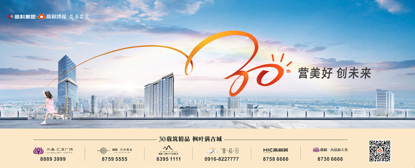 他扒开我的逼粉粉嫩嫩的插进去2022新启美好
